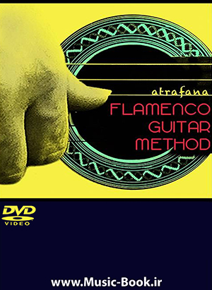 Atrafana - Complete FLAMENCO GUITAR METHOD Multimedia DVD